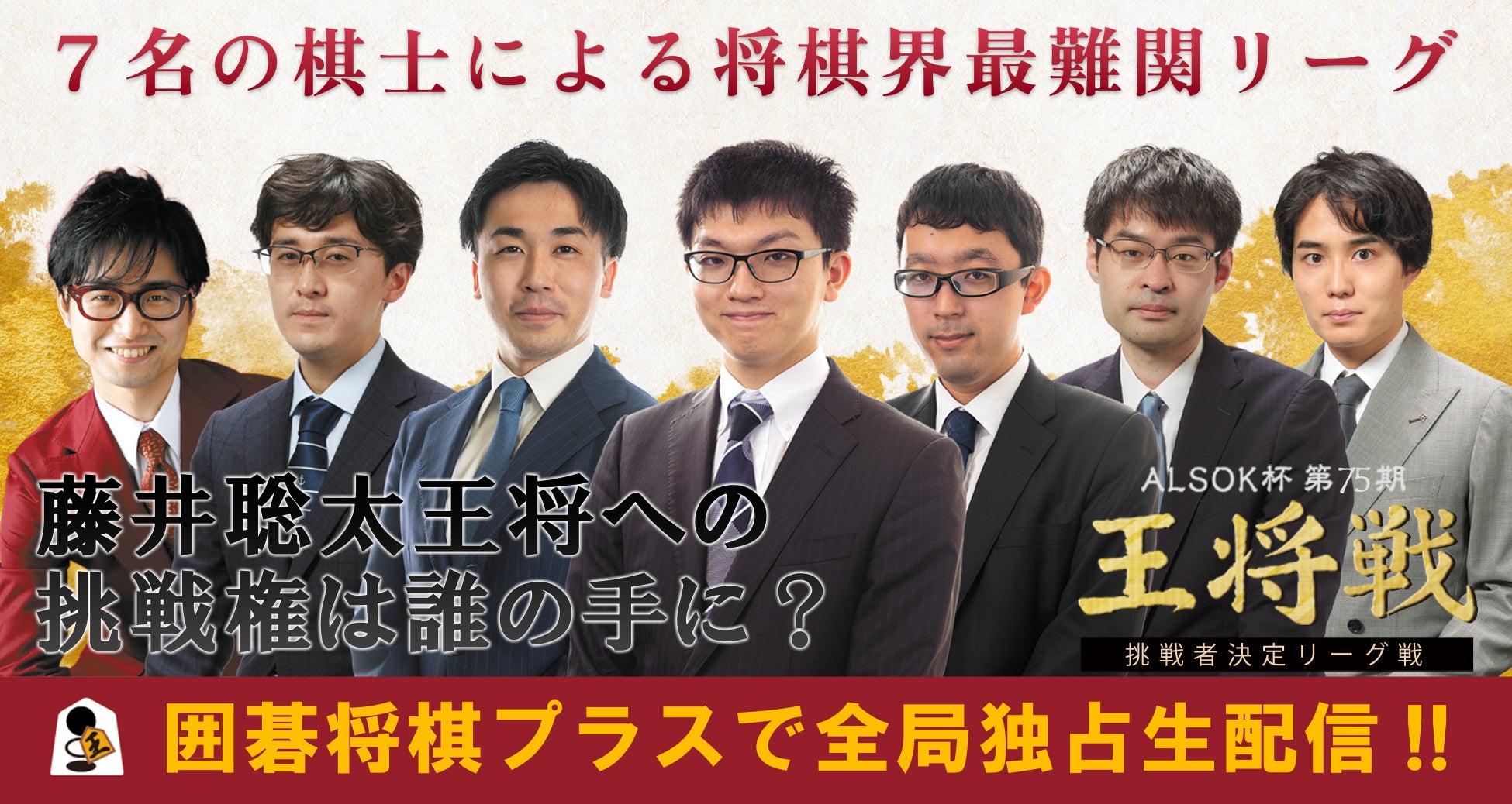 笑顔道鍼灸接骨院グループ「KARATSU DROP FESTIVAL 2025」にて、アーティストのコンディショニングサポートを実施