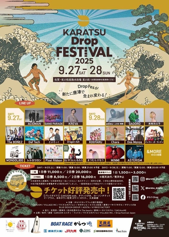 「カナガワ リ・古典プロジェクト in 横須賀」を開催します!