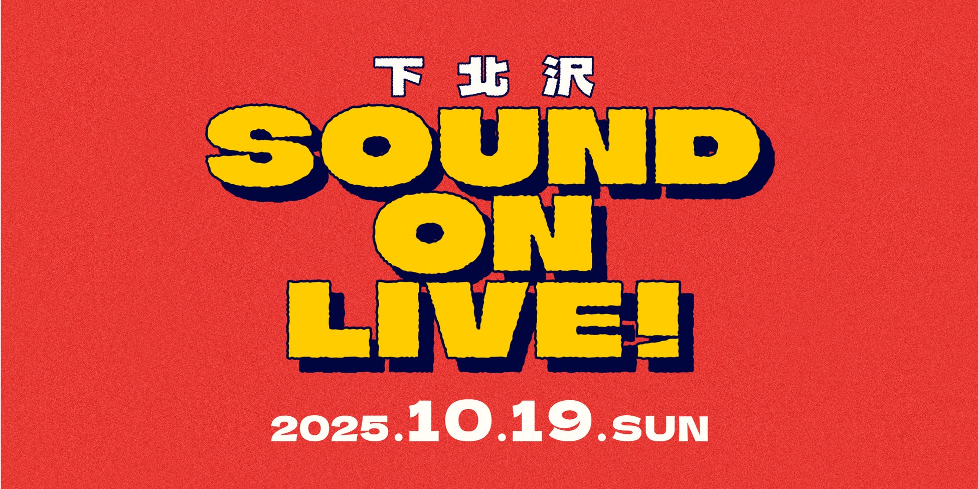 『仮面ライダーガヴ』より、仮面ライダーベイク、ゴチゾウ、ストマック家をイメージした香水が登場！