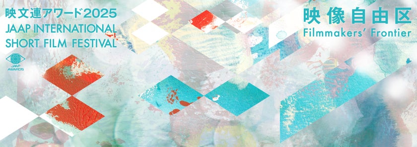 縦型ショートドラマ作品『TTM（たったら負け）』がDMM TV「DMMショート」で配信中！One Acre Short Drama社が制作を担当