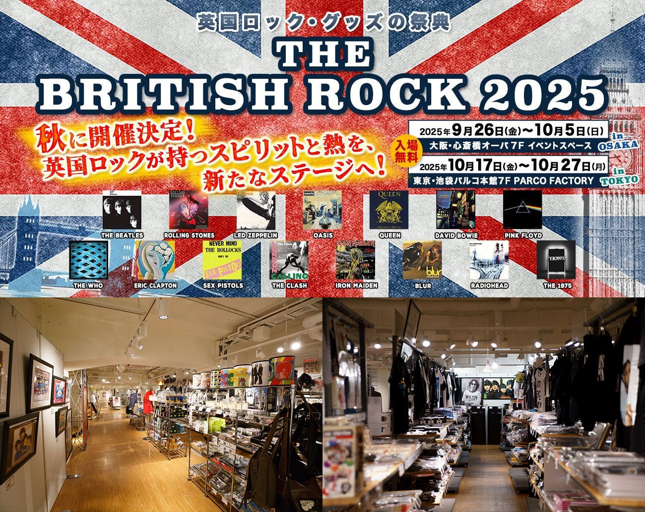 防音完備で思い切りピアノ練習！月額制で通い放題の音楽スタジオ『STUDIO楽』、防音付きアップライトピアノルームを増設