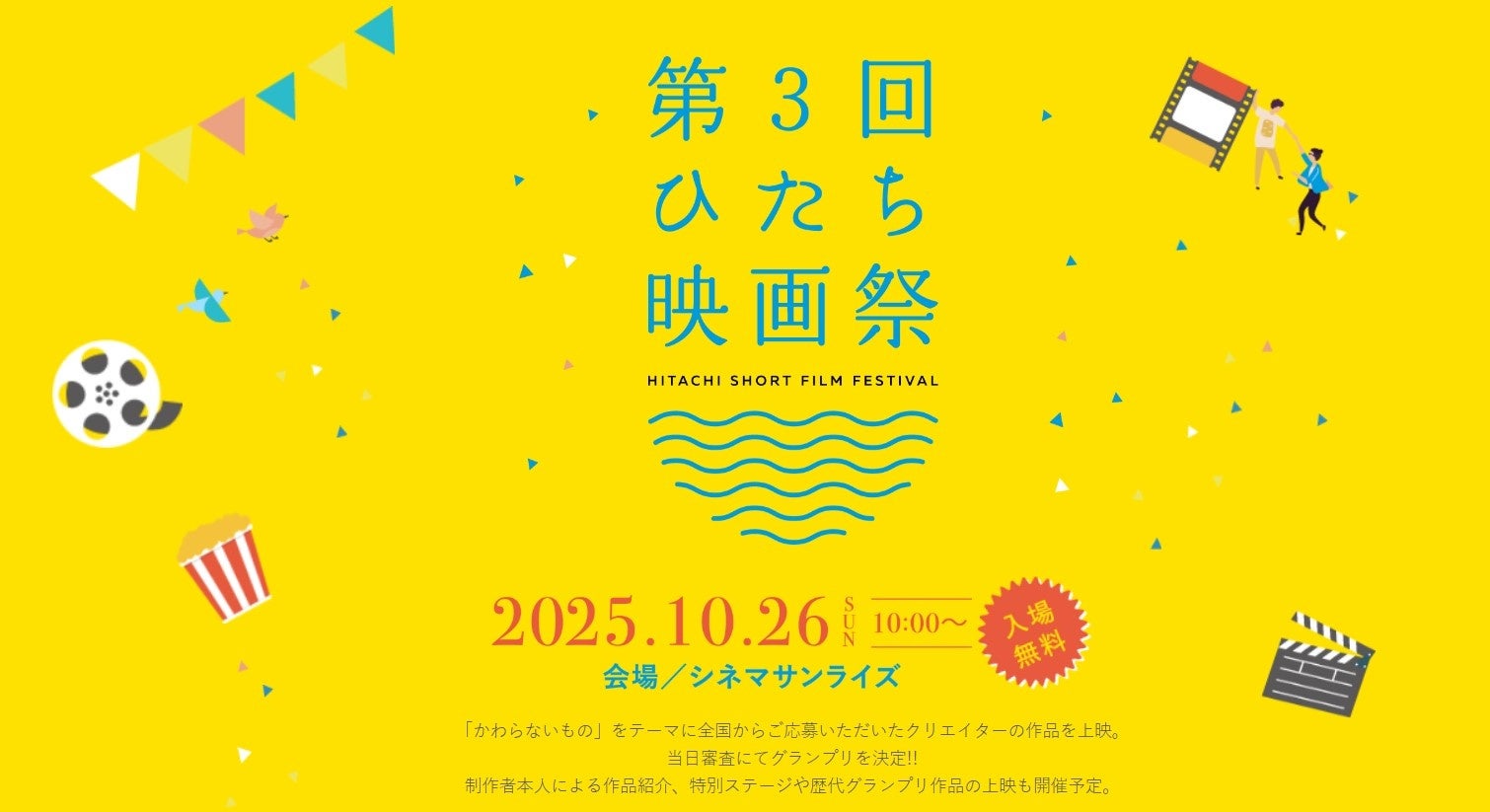 【フジテレビ】『マイ・ユース（My Youth）』FODのアジアドラマ部門で歴代視聴数１位を獲得！大ヒットを記念して本日９月19日（金）より第１話の緊急無料配信が決定