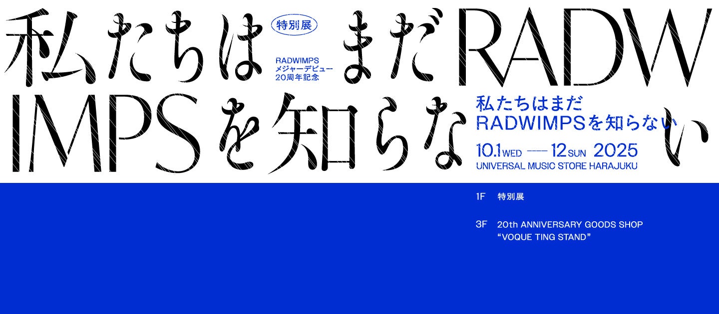 「第3回ひたち映画祭」開催のお知らせ