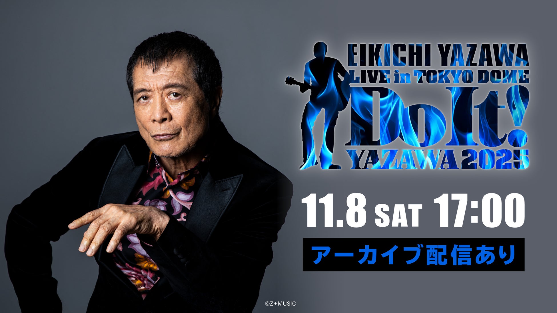 グローバルオーデイション「BORN TO BREAK -Asian Girls Dance Group Audition-」締切迫る！