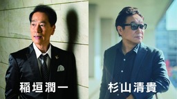 【国立文楽劇場】9月上方演芸特選会のご案内