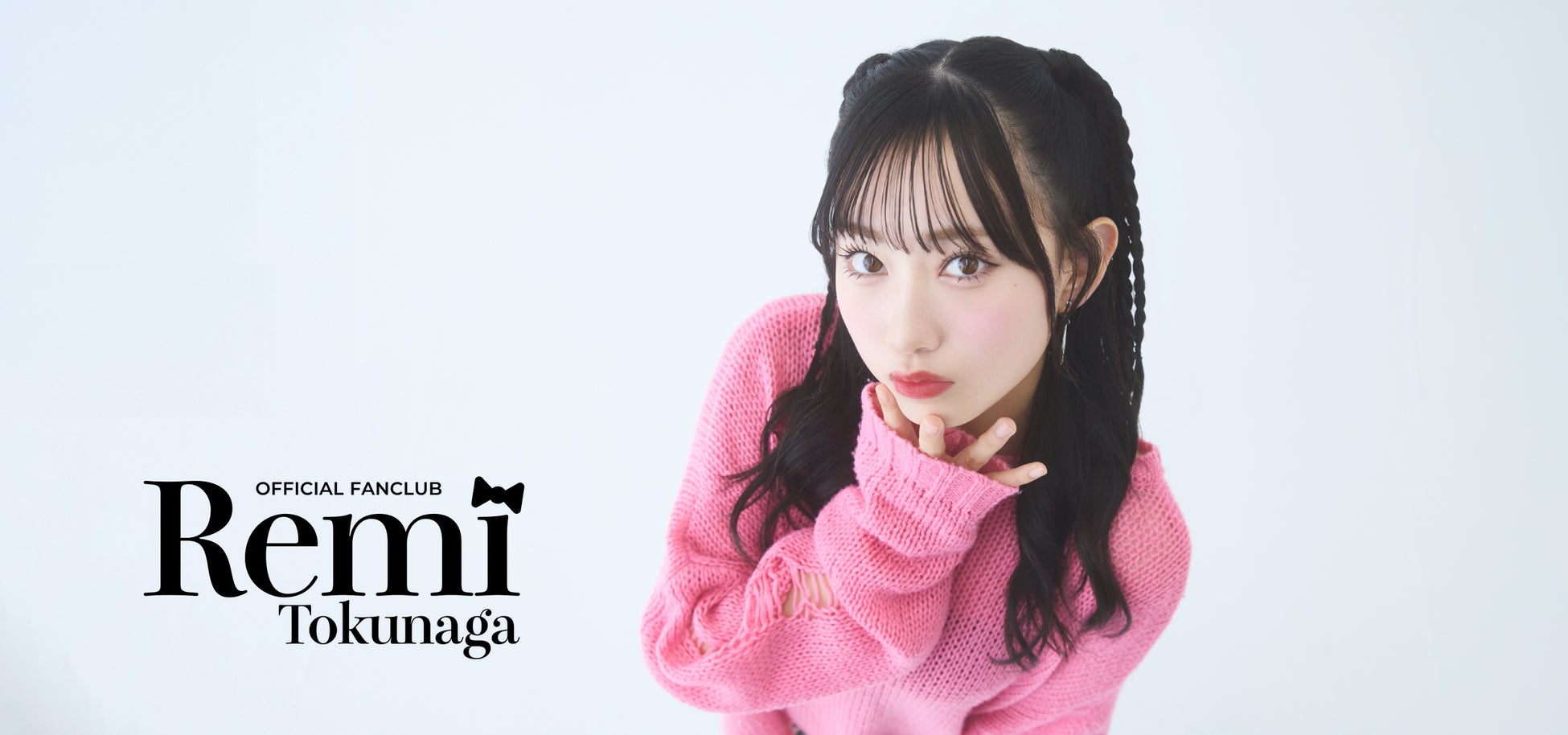 【本日9/19 15時】タレント『指原莉乃』公式ファンクラブをリニューアルオープン!