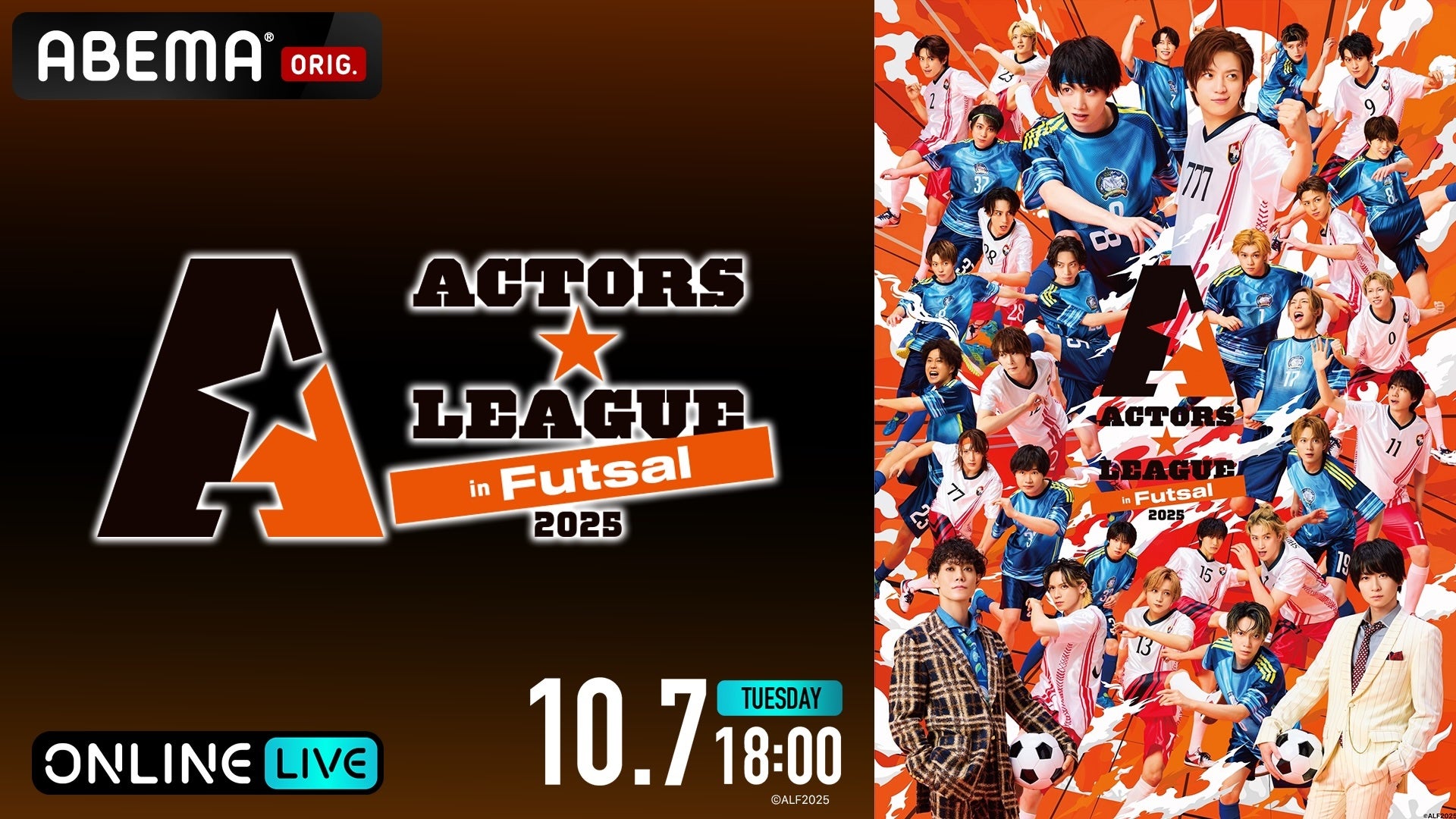 ラブレターズの『キングオブコント』Podcast、さらば青春の光がゲスト出演！