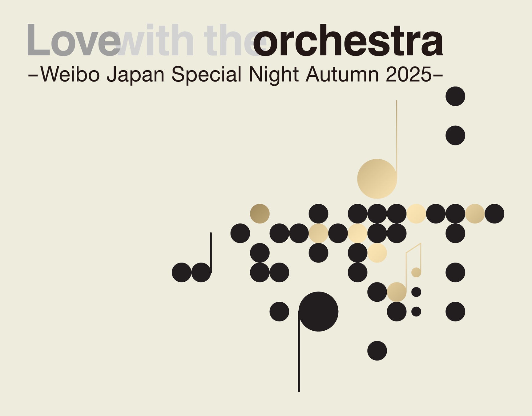 今年初開催！俳優・植田圭輔プロデュースのフットサル×エンターテインメントショー『ACTORS☆LEAGUE in Futsal 2025』「ABEMA PPV」にて10月7日（火）18時より独占生放送