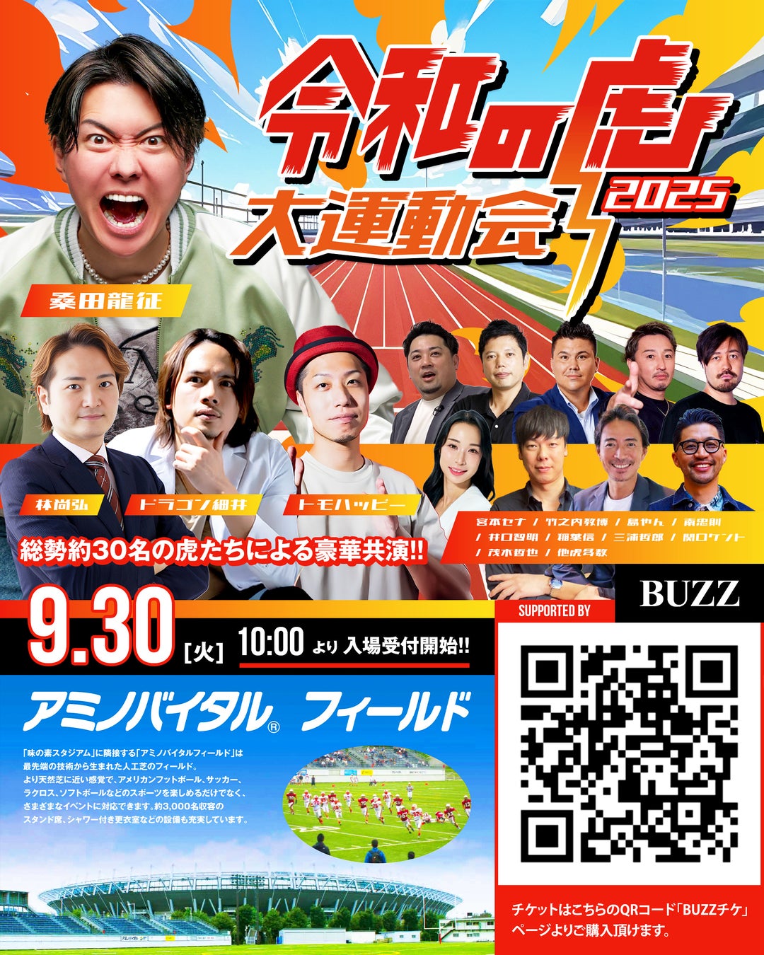 The 4th Mini Album 『Who Are You』 リリース記念!限定ボイスもオンエアするSUHO特集のリスニングパーティーをAWAラウンジで開催!