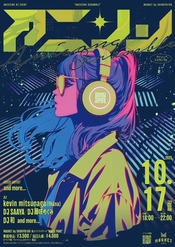 「二人目のジャイアン、新メンバー加入&最新アー写解禁!自らのジャンルを“PARTY FUNK”と宣言し、ツアー『THIS IS PARTY FUNK』をさらなる躍進へ!