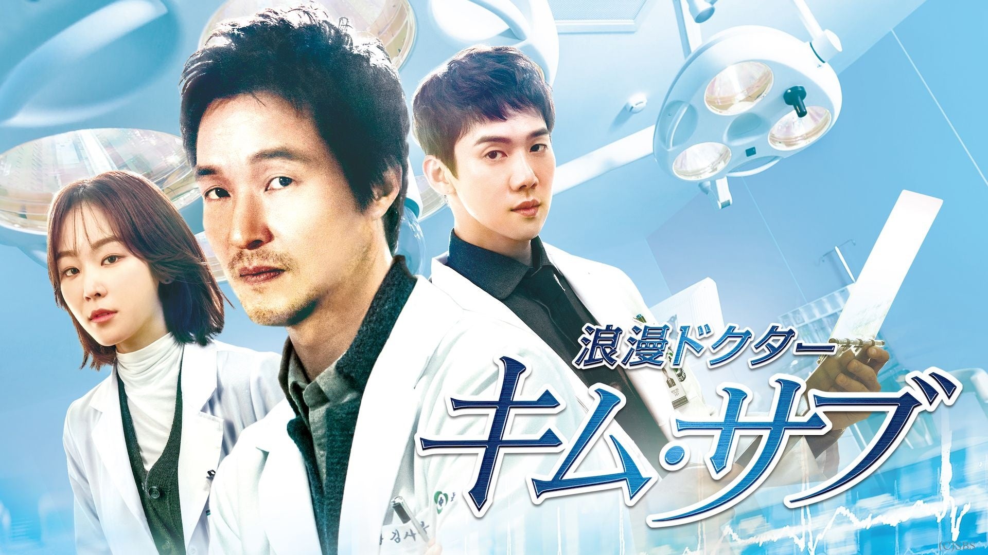 伝書鳩・山田が“城”を解説!超若手芸人との絡みに東野は「怖くて喋れない」『東野山里のインプット』#50 9月21日(日) 23:00放送
