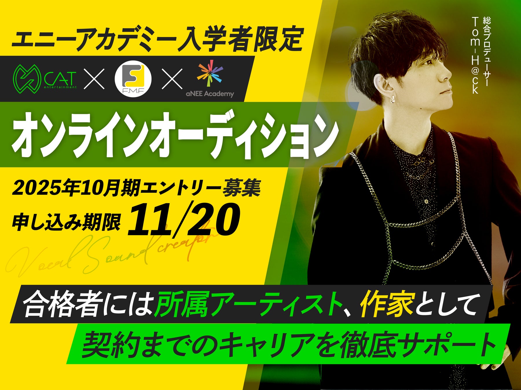 エルフ主催!ギャル×お笑い×音楽の融合イベント『ギャルFES』 第1弾出演者を発表!