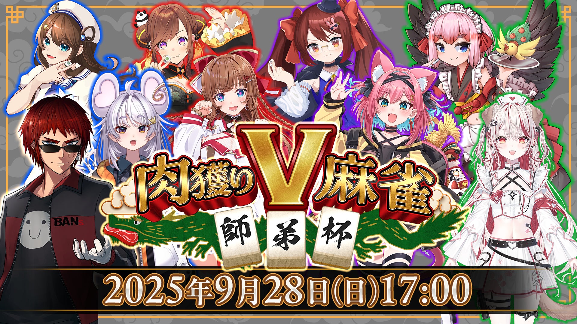 『アニメクラシックス アニソン花火』北九州公演 演目アニメソング全29曲を発表!