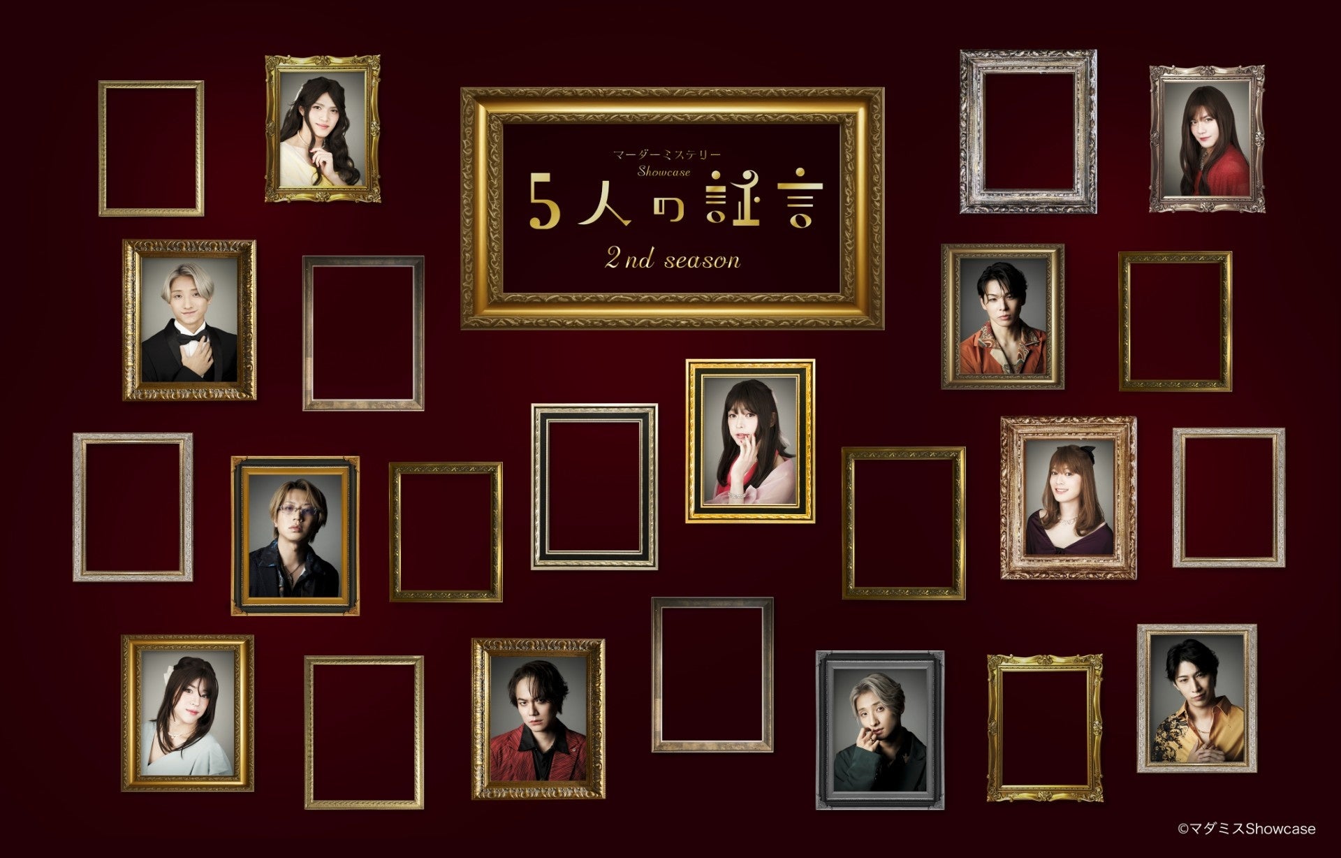 仮面ライダーガヴ ファイナルステージ 東京SP公演を生配信！【Pontaパス】会員なら、 配信チケットが 最大1,500円引き！