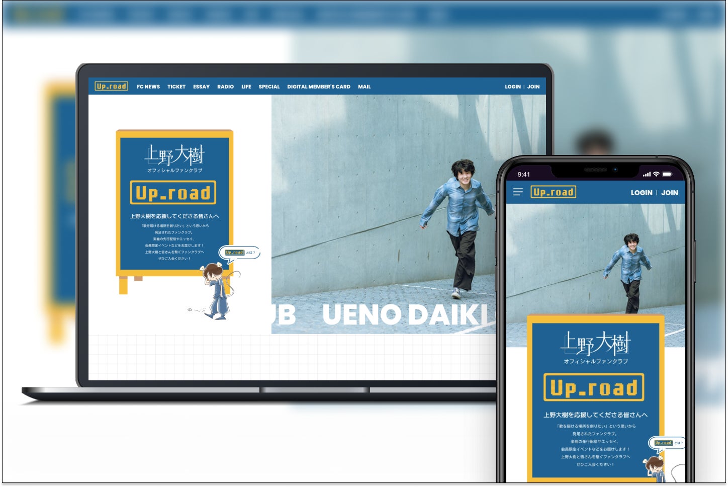 メディアミックス音楽プロジェクト『ウタヒメドリーム』オーディションプロジェクト始動！