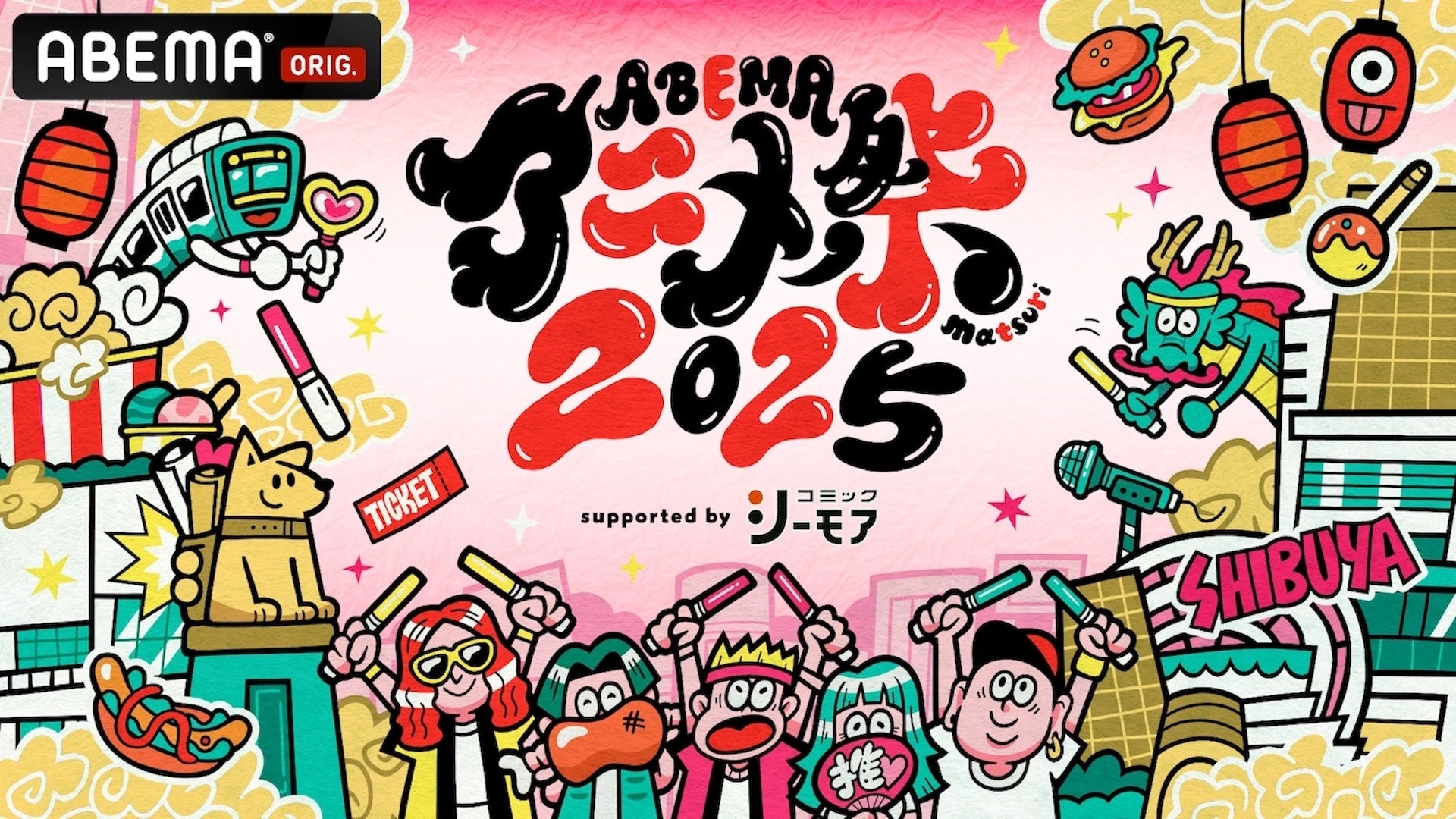 BMSG、設立５周年を記念しオンラインサロン「B-Town」会員と“絆”を深めるリアルイベント『BOND』開催。Kアリーナ横浜に１万人超が集結。