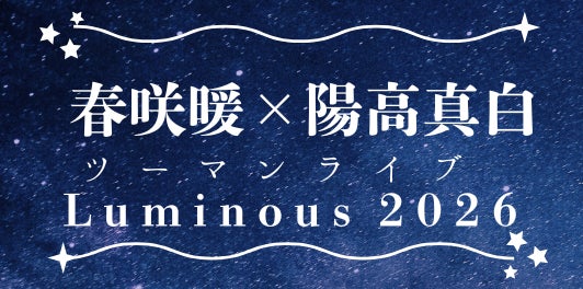 KizunaAI (キズナアイ) 3年ぶりの復活を伝えるワンマンライブ「 Comeback Concert “Homecoming”」終演、10年目のKizunaAIへ