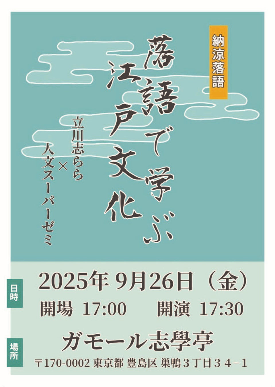 乃木坂46「39thSGアンダーライブ」 10月9日（木）にLeminoで生配信決定！