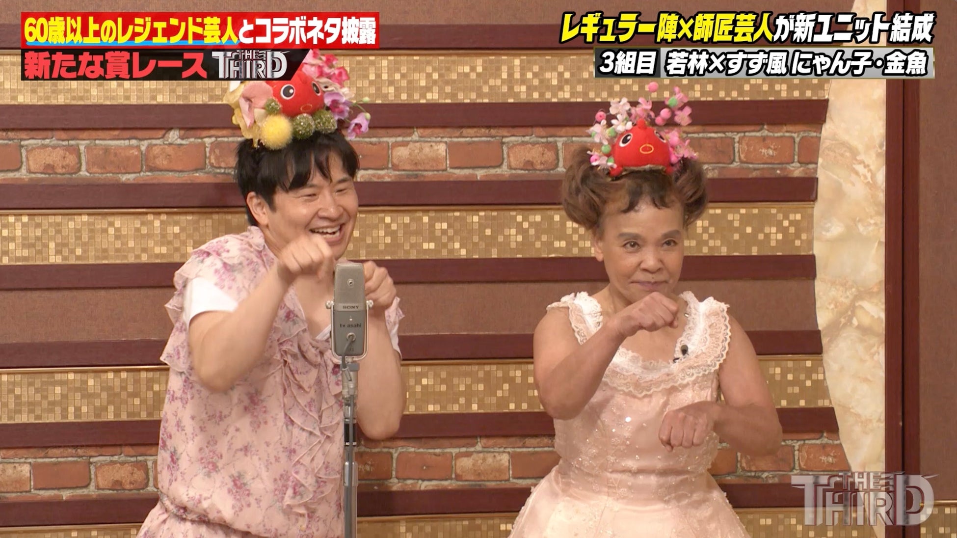 劇場版『チェンソーマン レゼ篇』主題歌/エンディング・テーマ 米津玄師16thシングル『IRIS OUT / JANE DOE』リリース記念！