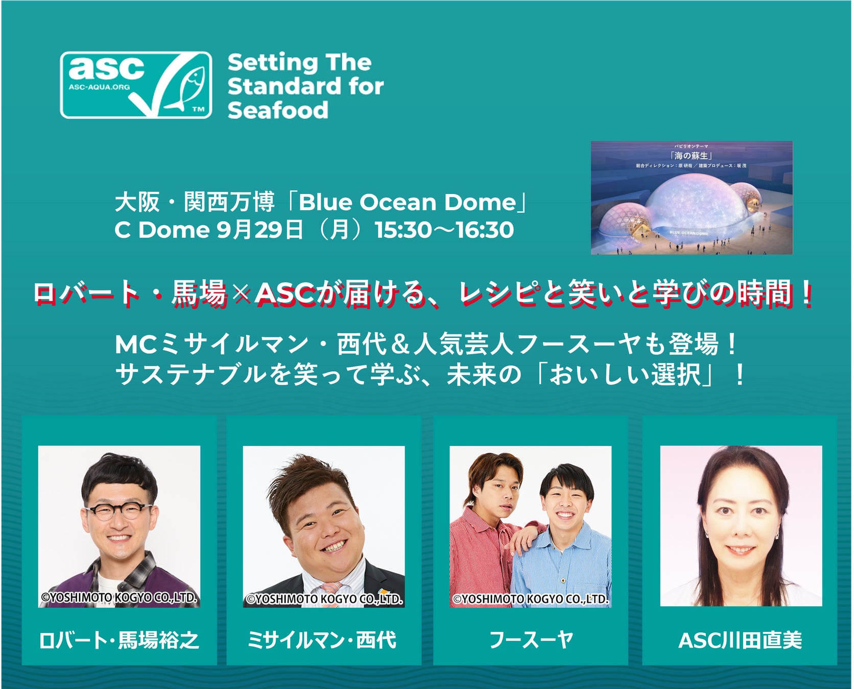 人気グラビアアイドル・蒼山怜　イメージモデル就任！！