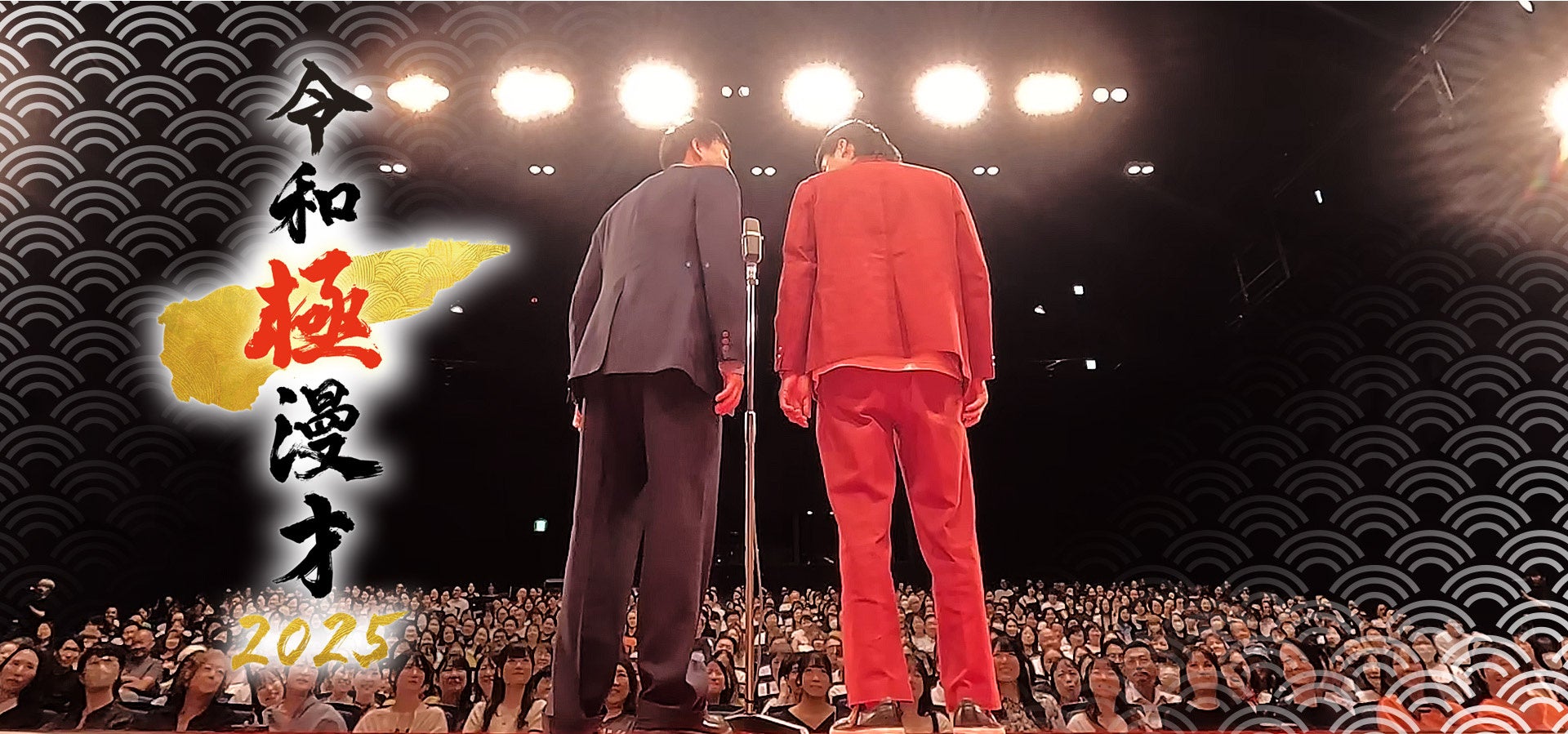 カラオケCLUB DAM三沢店10月1日にオープン