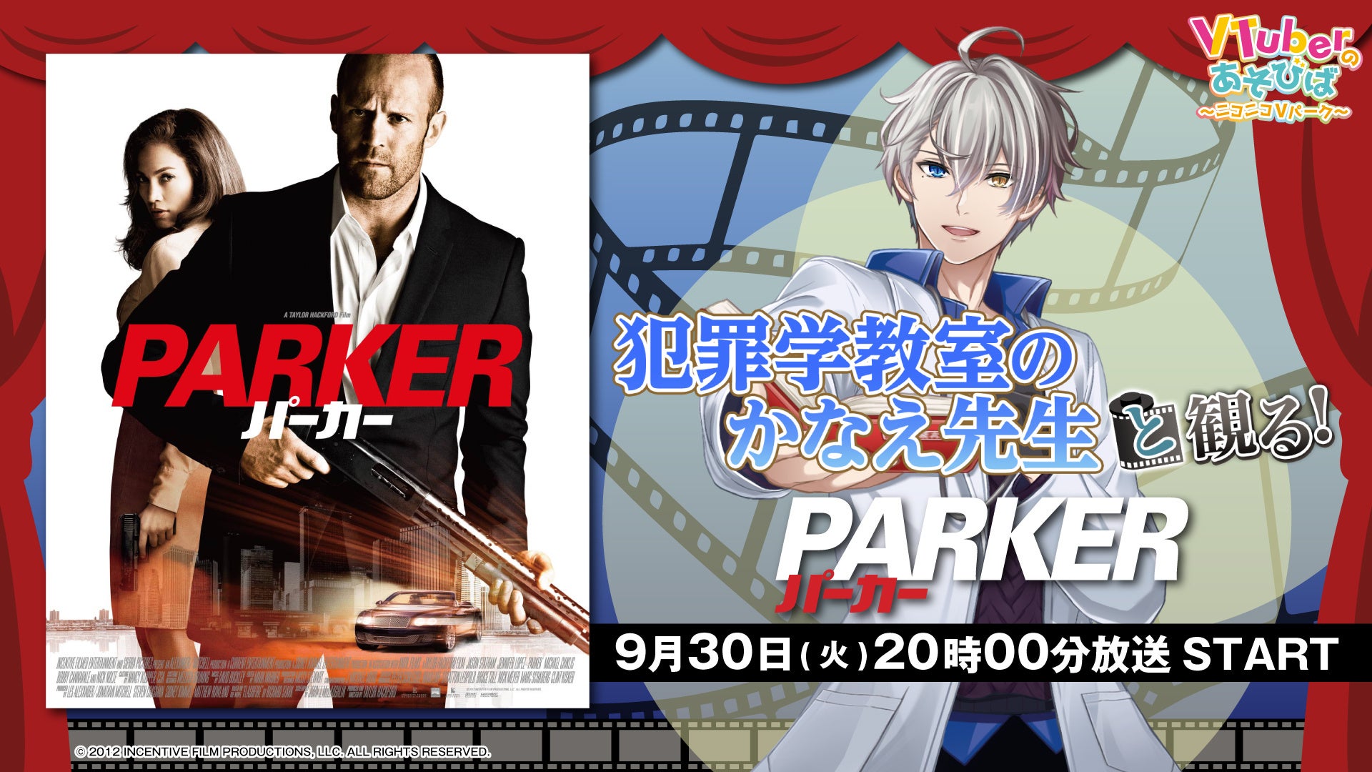 人気急上昇中の女性声優・夏吉ゆうこの初写真集が大好評につき重版出来！ 地元・大阪で重版記念イベントも開催