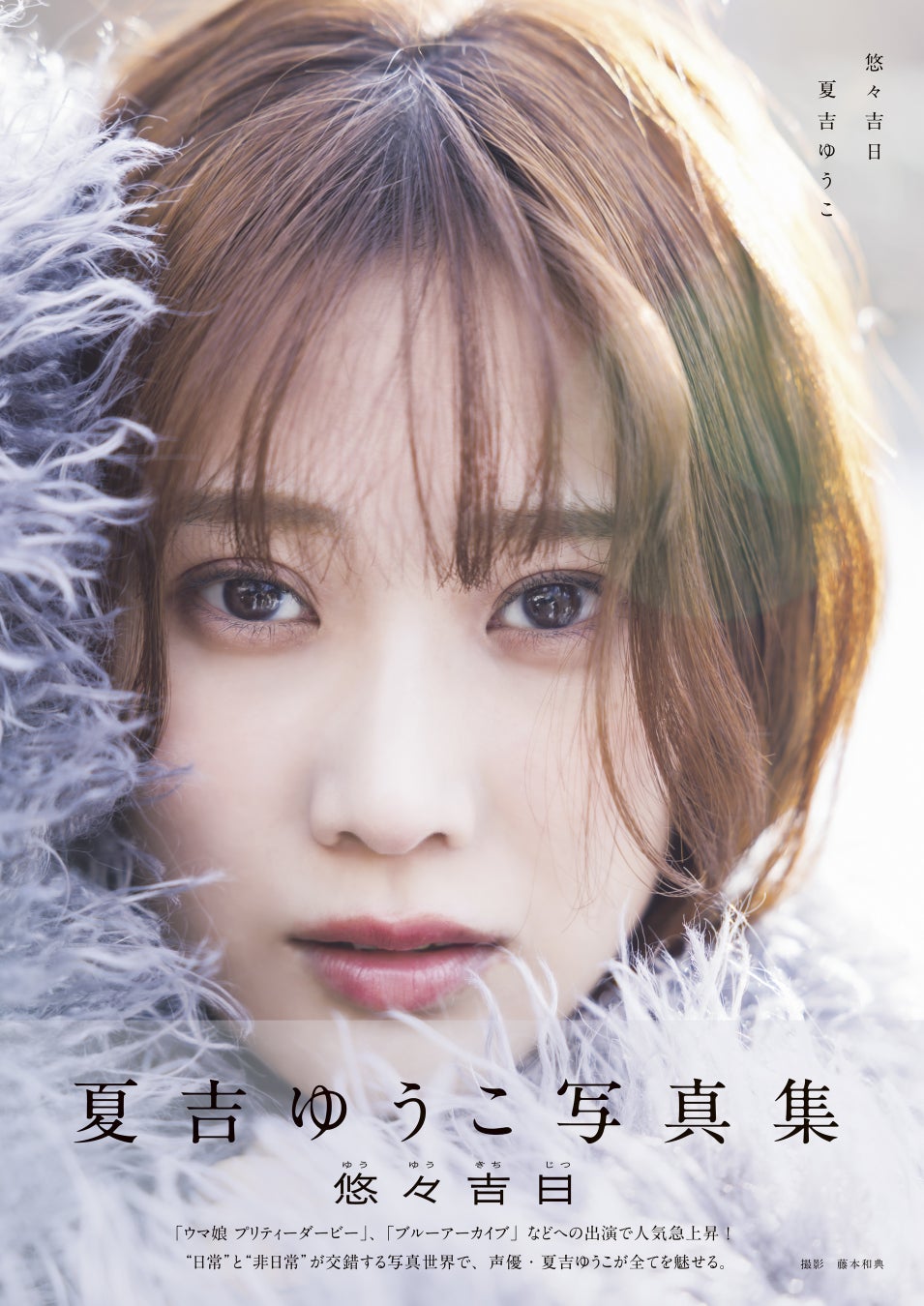 「SODA×Pickzy 戸谷菊之介 オンラインくじ」がぴあオンラインくじサービス Pickzy（ピクジー）にて販売開始！はずれなしで限定グッズやコンテンツが必ず手に入る！