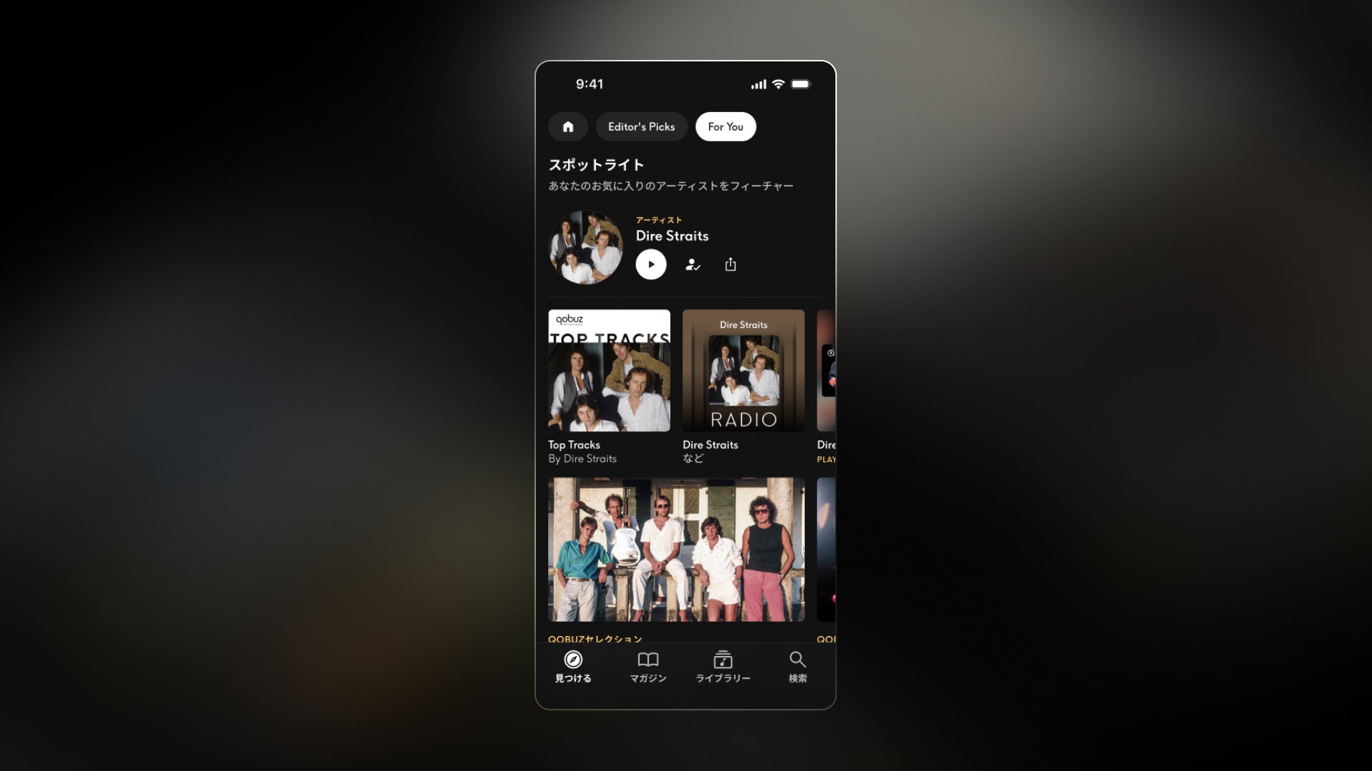 仮面ライダー最新作『仮面ライダーゼッツ』で活用されるバーチャルプロダクション撮影の運用ディレクションをアイ・ペアーズが担当