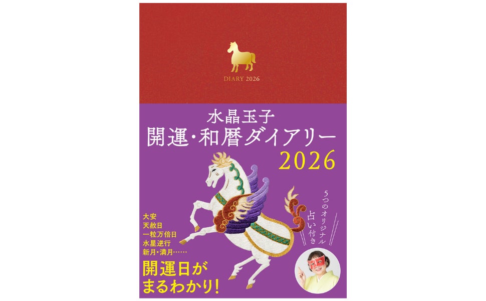 10月18~11月2日「アイリッシュ・ハープと薩摩琵琶で巡る音楽の旅」来日公演ツアー決定