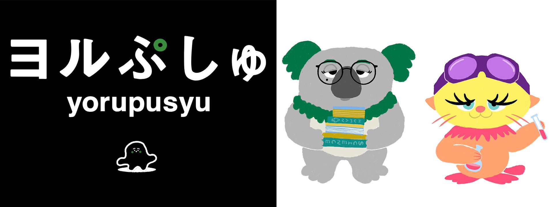 フリスク クリーンブレス新CMに白石麻衣さんが登場!FRISK「60分息キレイ」篇 9月22日(月)よりオンエアスタート- 休日にはイタリア語を嗜み、仕事にも邁進中の会社員を白石さんが熱演! –