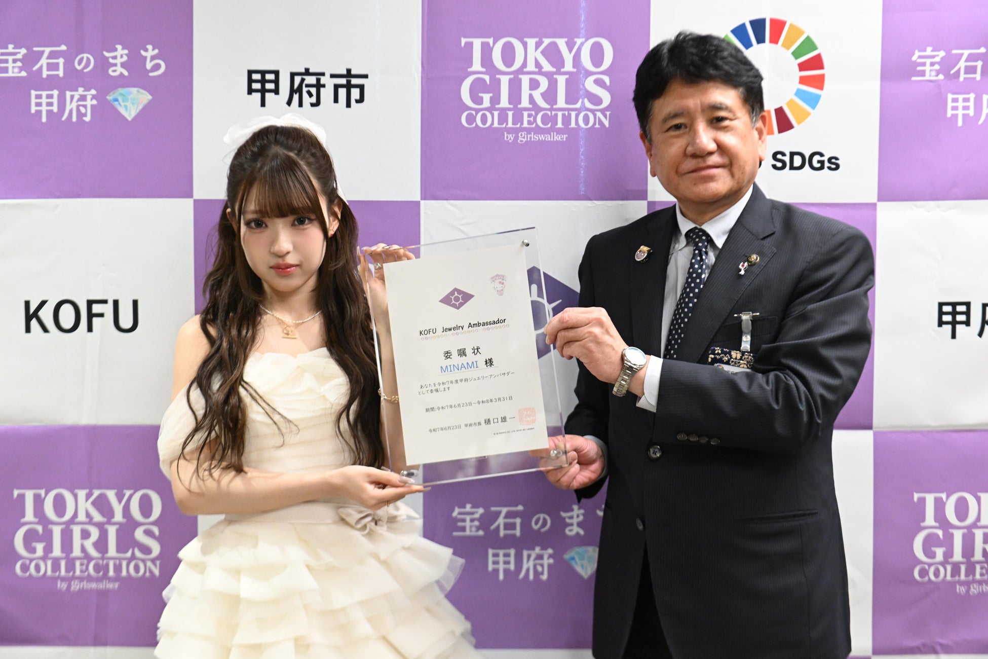 【宗像フェス2025】今年のMCは宗像市観光大使が会場を盛り上げます！