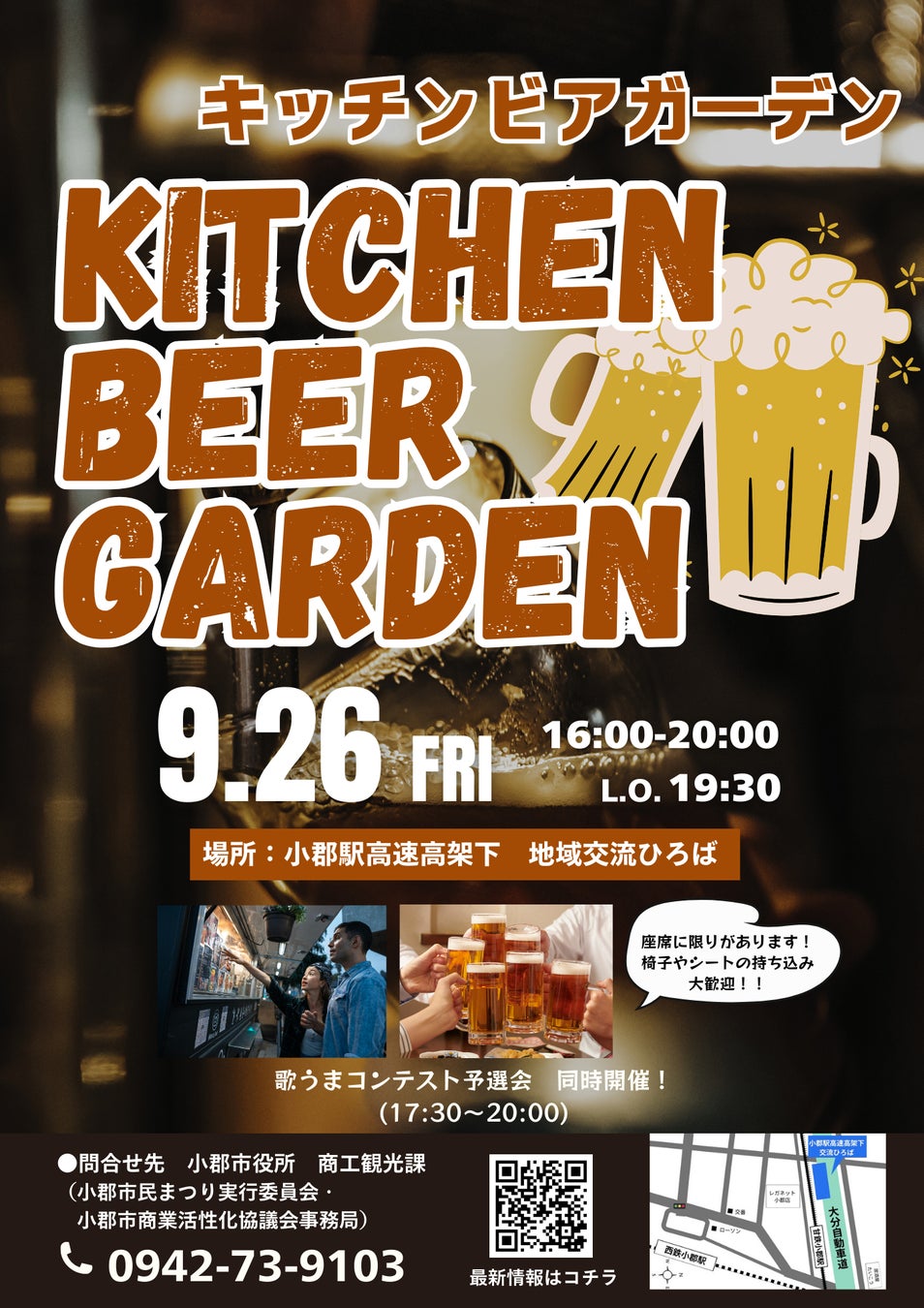 武尊選手出演 テレビCM第4弾！マツイハイボール大山は9月25日（木）より放送開始！