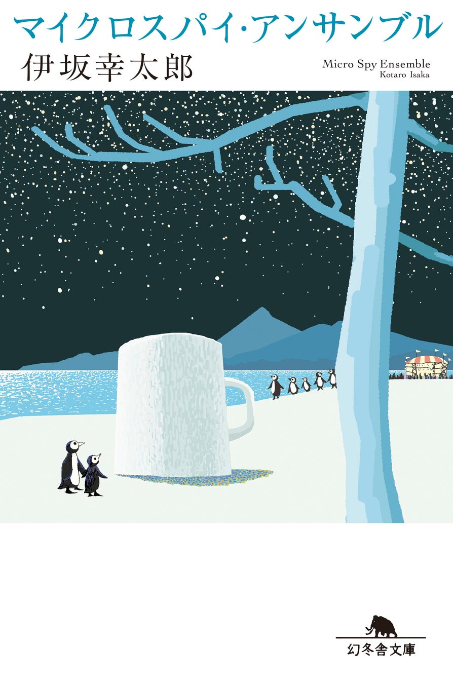 伝説的アニソンの魅力に迫る！エヴァンゲリオン３０周年特別番組「残酷な天使のテーゼ」時代も国境も超えて