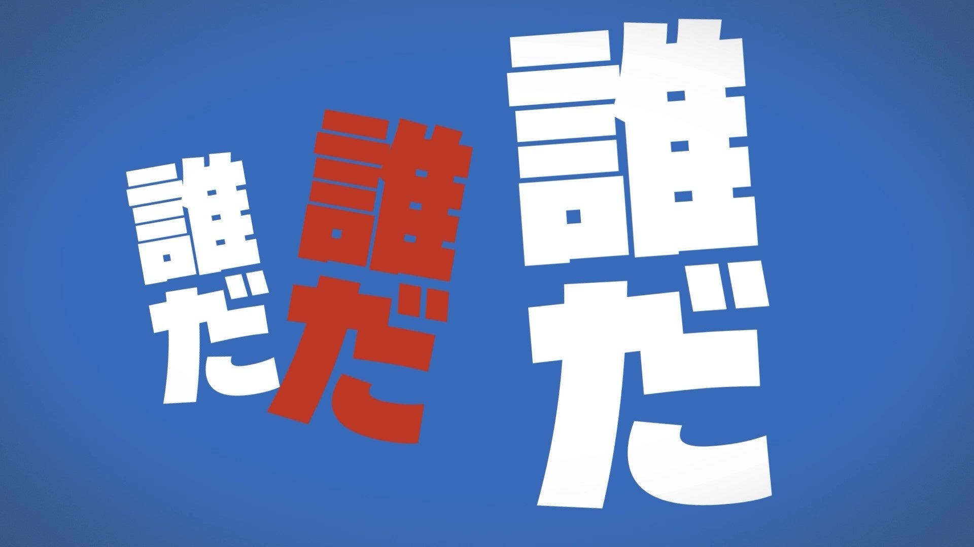カルチャーの発信拠点MIYASHITA PARKでよしもと芸人の“好き”が主役になる2日間『笑いの楽屋～好きにまっすぐなお笑い芸人のもうひとつの顔～』