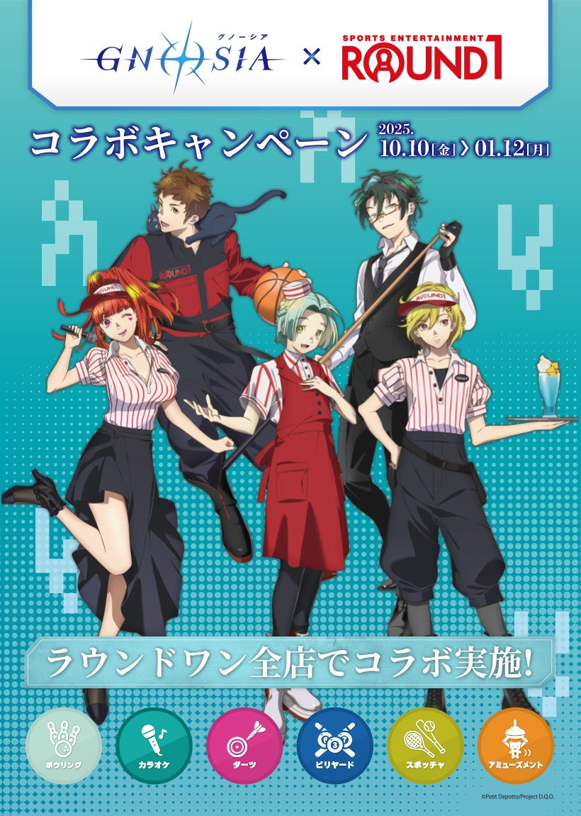 「噂の人物」による深夜の台本なしガチトーク番組!バッファロー吾郎A×ハリウッドザコシショウ、中川悠介×櫻井優衣、Bro.KORN×神田うの、棚橋弘至×馬場園梓