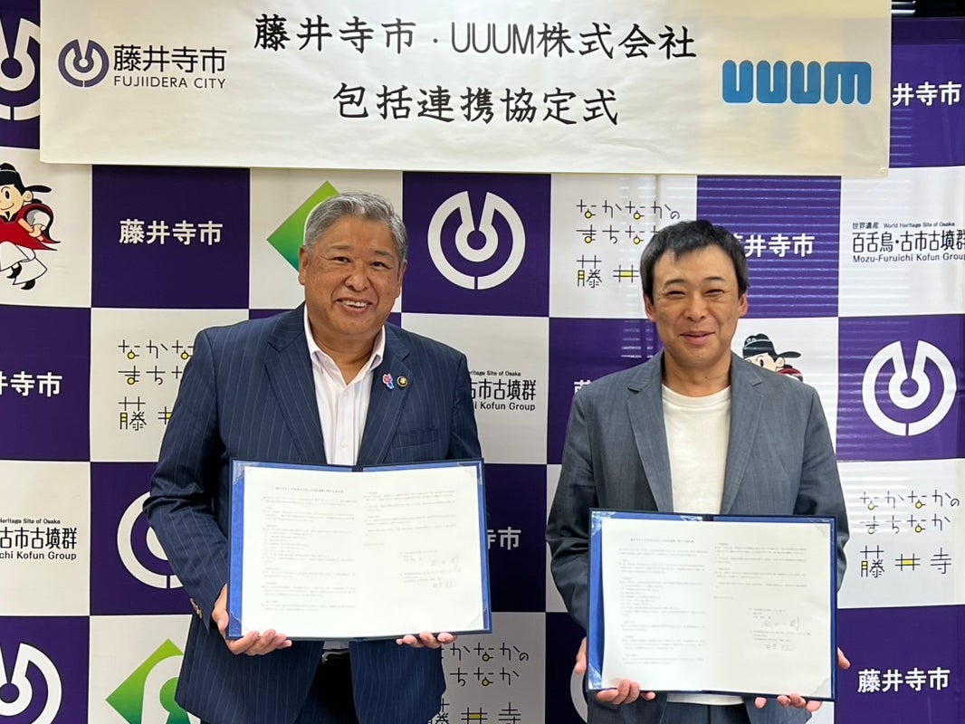 YouTubeチャンネル登録者数 315万人超の人気ゲーム実況チーム「2BRO.」活動15周年記念オリジナルコラボグッズを東京ゲームショウで発売