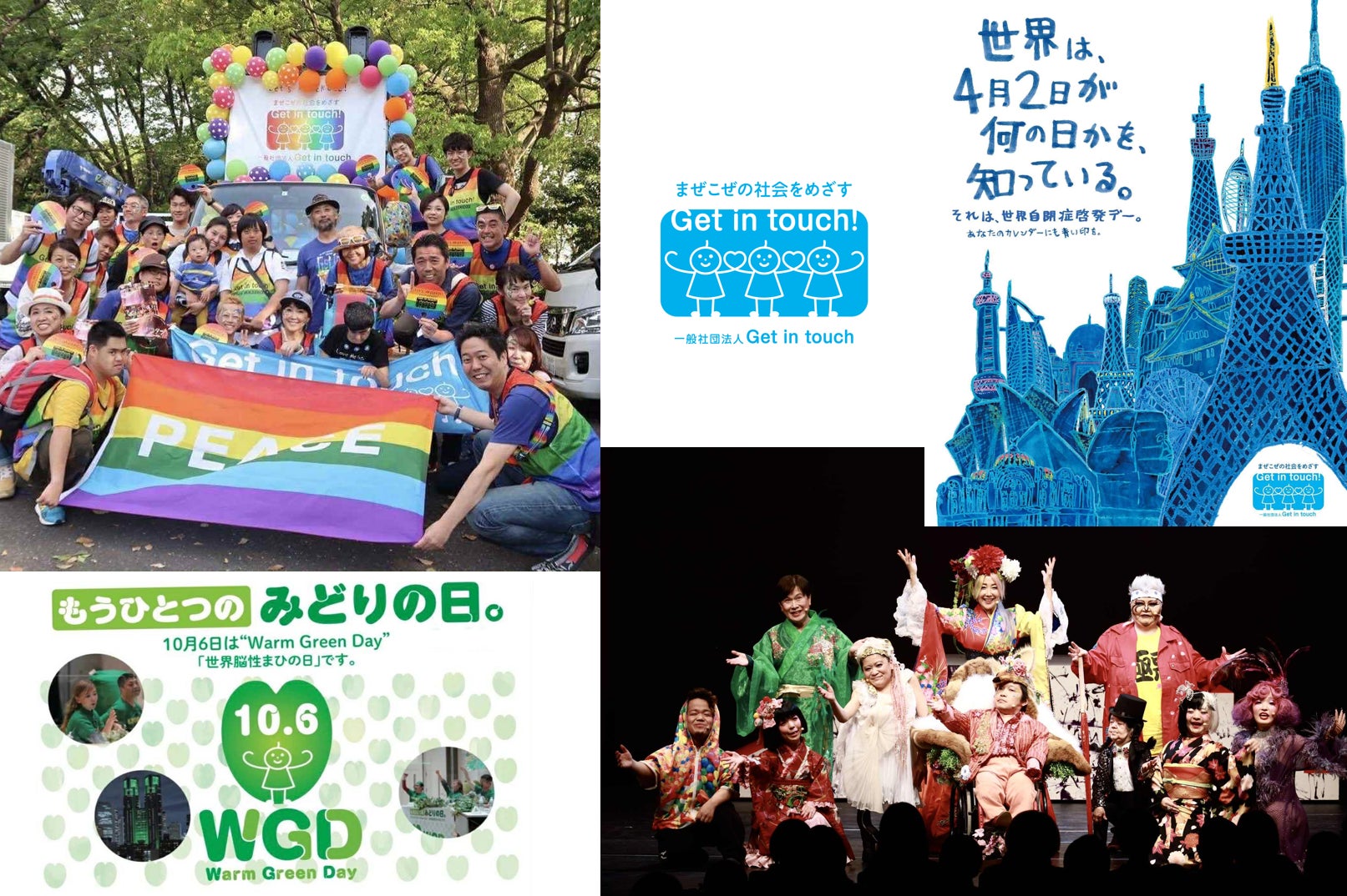 『イオンサステナキャンパス2025 MYボトルデザインコンテスト授賞式』　ココリコ田中直樹＆南海キャンディーズしずちゃんも、メッセージ性のあるデザインの数々を絶賛