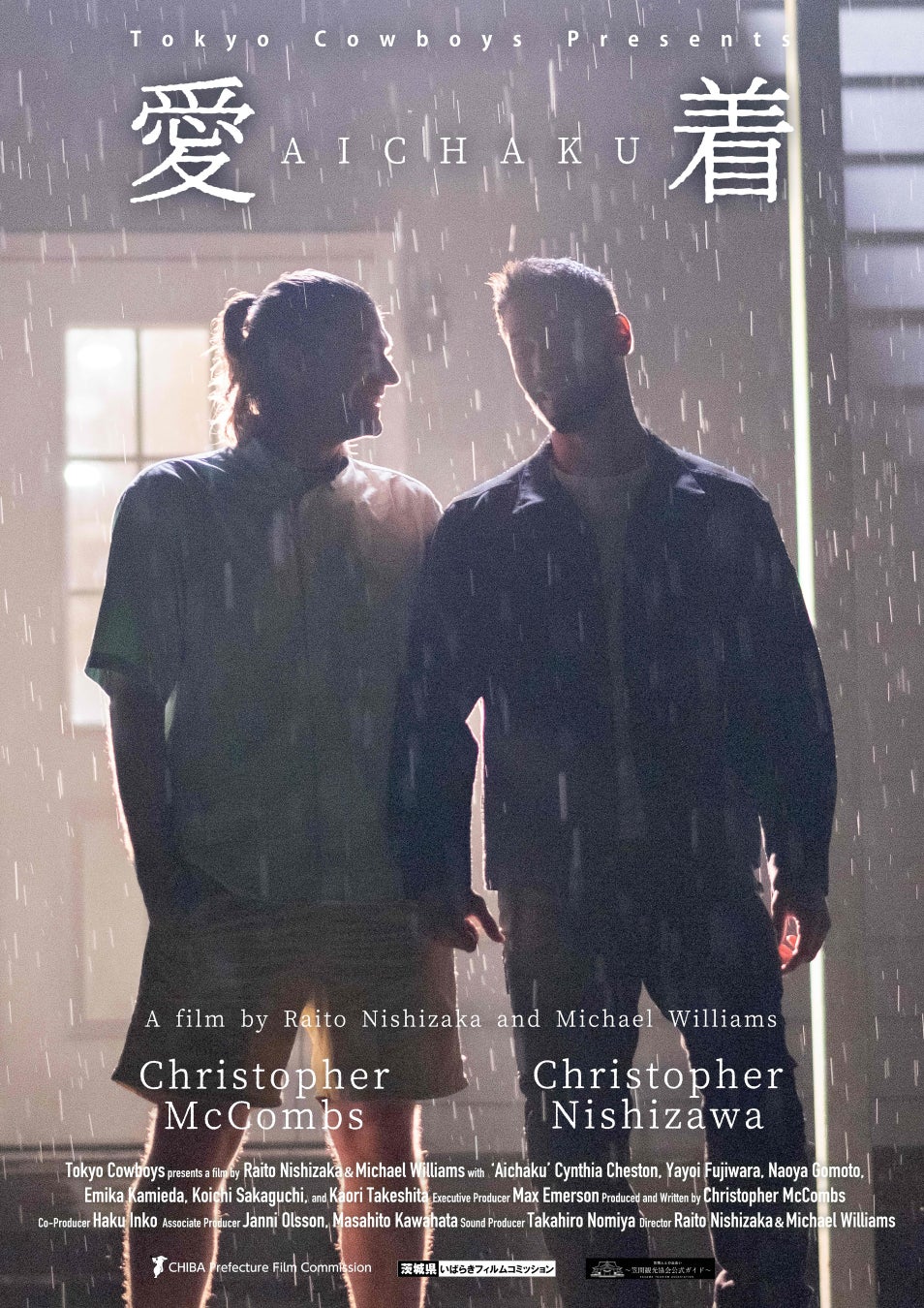 22年前のHALCALI「おつかれSUMMER」、本人不在のイラストMVが公開から数日で100万回再生突破！2025年最大のリバイバルヒットへ！！