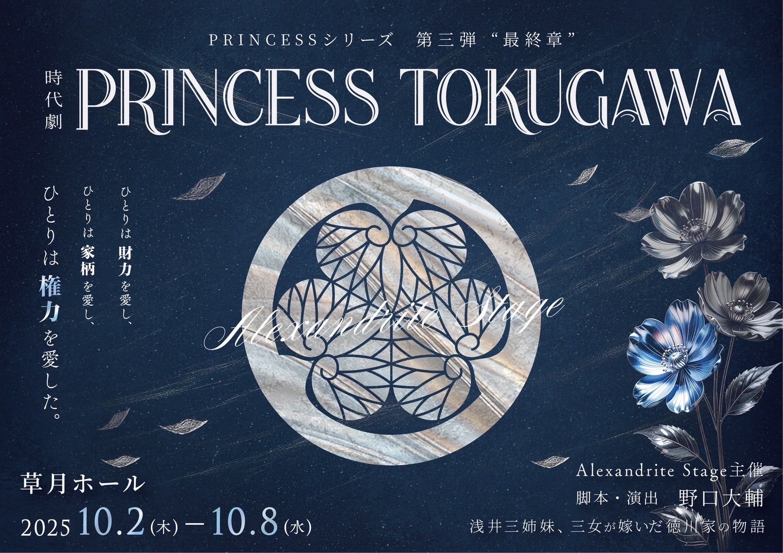 【独占インタビュー公開】「名古屋に家を借りるくらい本気」全国81店舗展開するBUZZ GROUP代表が語る東名阪攻略の最終戦略