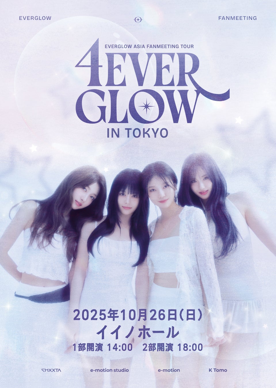 FNMD所属、ブレイキンチームFOUND NATIONが世界最大のブレイクダンスイベント”BATTLE OF THE YEAR WORLD FINAL 2025″ソロ部門、チーム部門共に世界2位を獲得