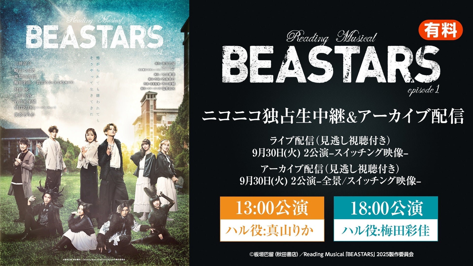電気グルーヴの石野卓球、DONGROSSOとしても活躍する大沢伸一、「東洋のテクノ・ゴッド」の異名を持つKEN ISHII、TESTSETのメンバーでもある砂原良徳がZEROTOKYOに登場！