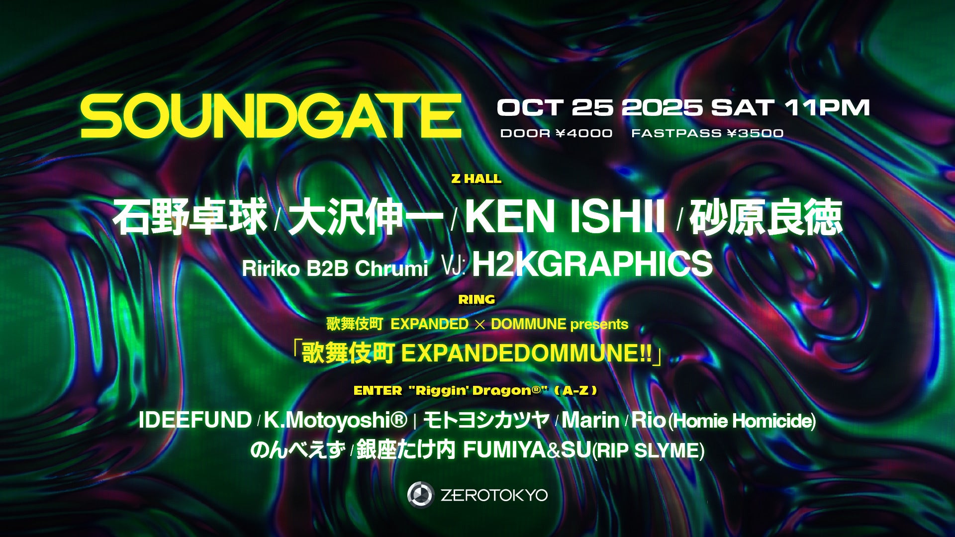 【ＢＳ日テレ】「梅沢富美男がゆく 昭和１００年街物語」９月２４日（水）よる８時放送　梅沢「あと１００年生きてるかな…」羽田「梅沢さんなら生きてそうです（笑）」
