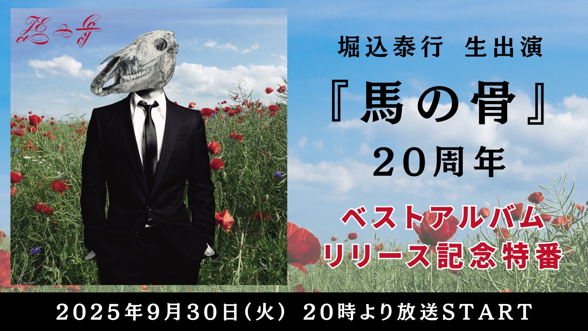 秋元真夏が鹿児島名物「南国白くま」の 製造工場へ潜入取材！