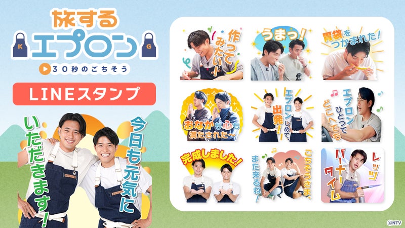 美しき男たちが、激しく歌い踊り“魂を救う”衝撃のミュージカル「ALTAR BOYZ」合同スペシャル公演開催決定！3チーム全員集合で「ALTAR BOYZ」を締めくくります！