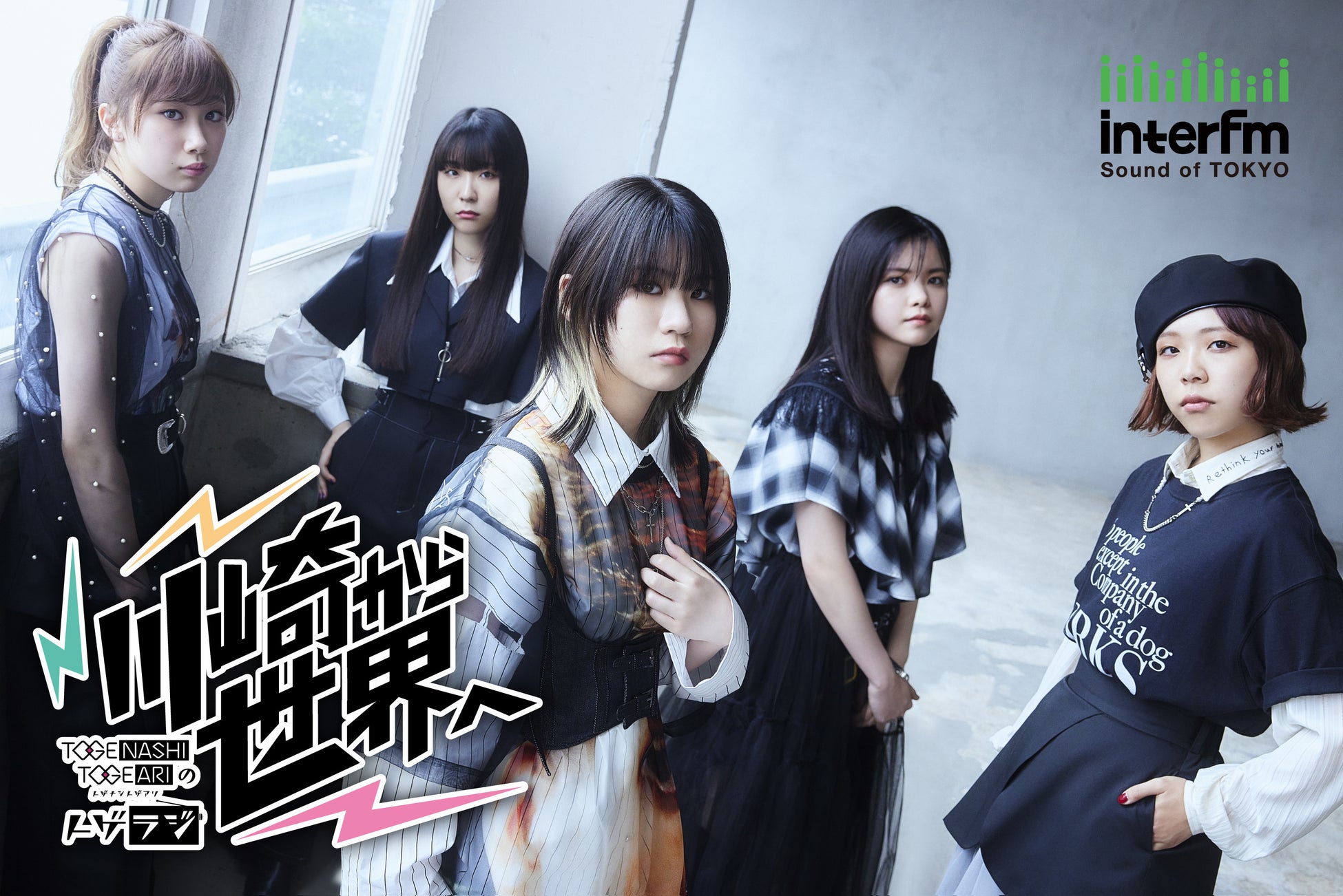 メンバー11 人が本気で演技に挑む姿に注目　 WHITE SCORPION 　初主演のショートドラマが配信決定!