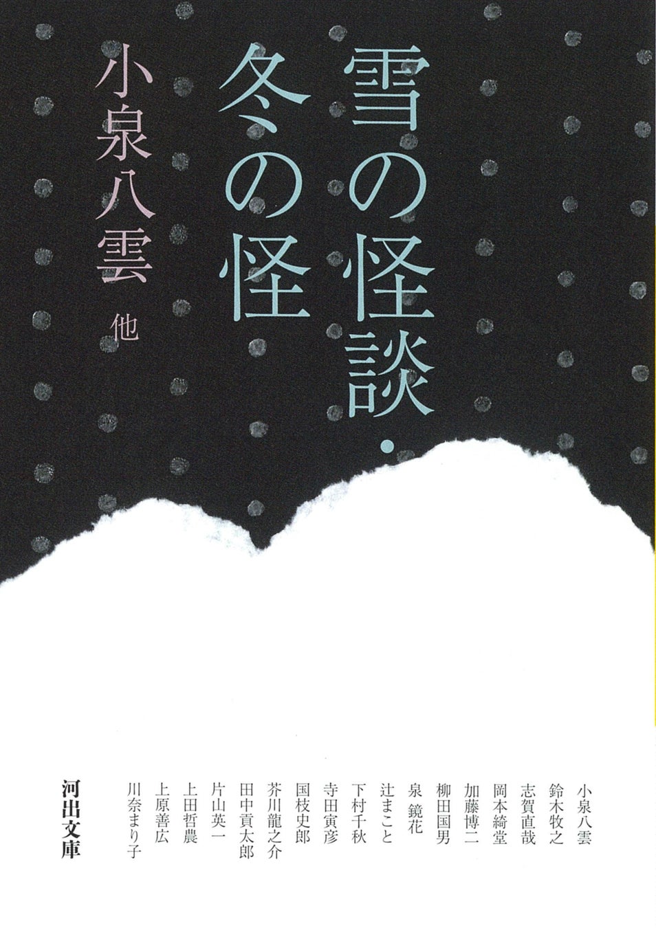 【静岡・浜松】音楽 & グルメ & 保護動物のコラボイベント開催。「浜松文化祭」であなたの人生をもっと楽しく、もっと豊かに！