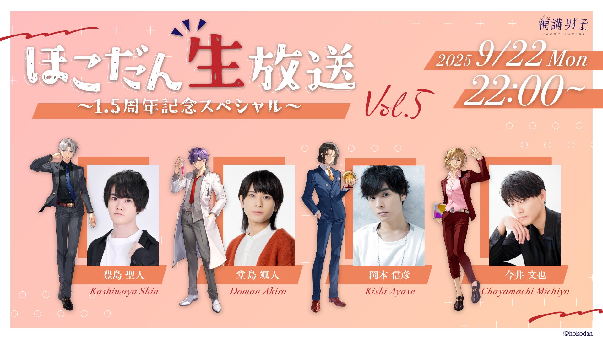 【「ばけばけ」モデル】25年度後期朝ドラで話題の小泉八雲＝ラフカディオ・ハーン。河出文庫から新刊『雪の怪談・冬の怪』9月24日発売！代表作収録のロングセラー『怪談・骨董』、エッセイ『心』も重版出来！