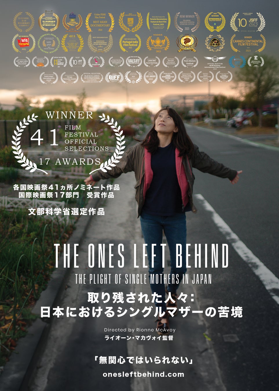 HYBE、インド法人「HYBE INDIA」設立 14億の巨大市場へ本格進出