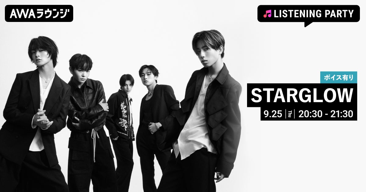 松田優作が手掛けた最後の戯曲、舞台『真夜中に挽歌』2025年11月に上野ストアハウスで上演決定