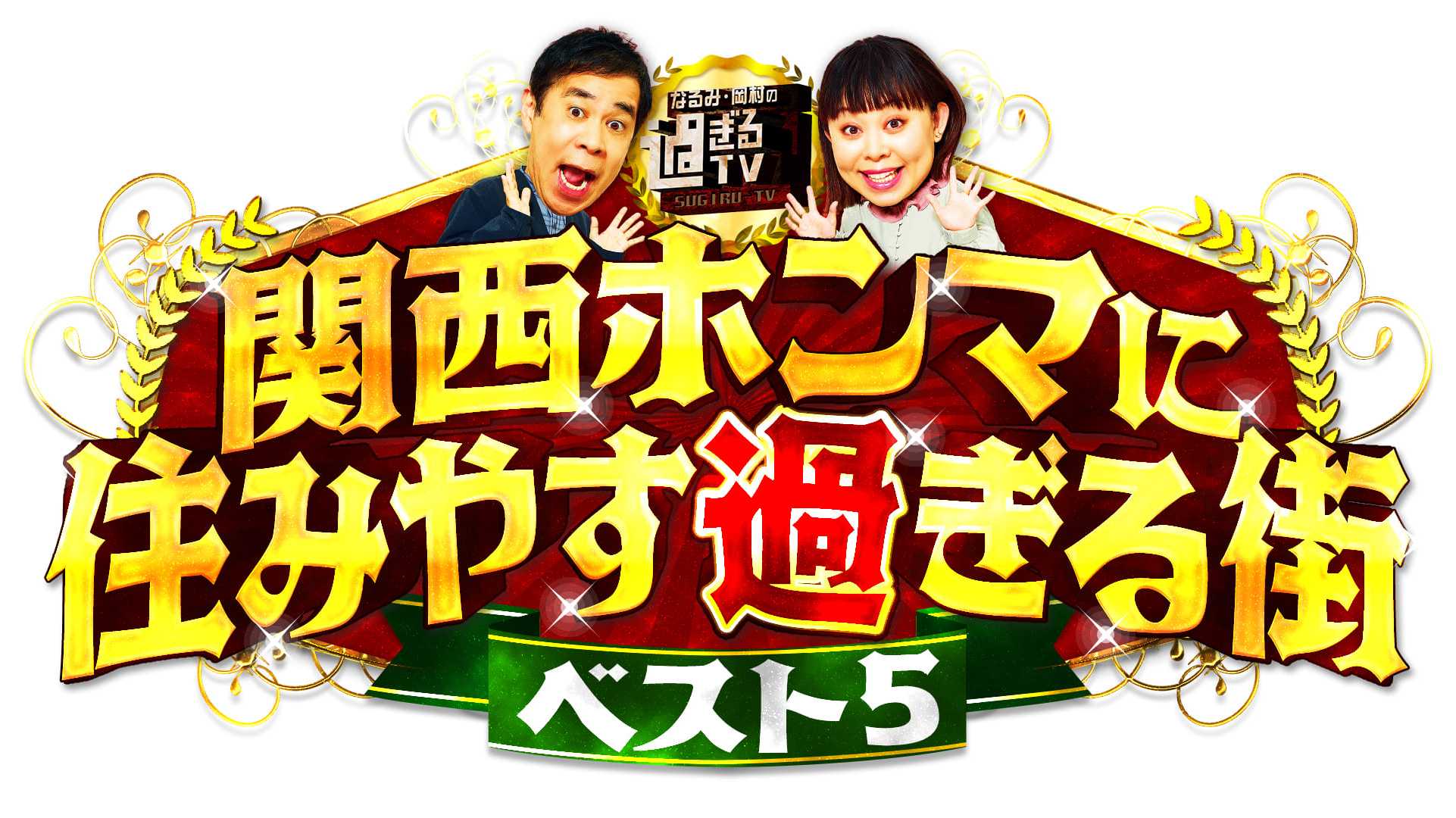 櫻坂46・日向坂46 応援【公式】音楽アプリ『UNI’S ON AIR』で「UNI’S ON AIR 6th ANNIVERSARY」が開催中!